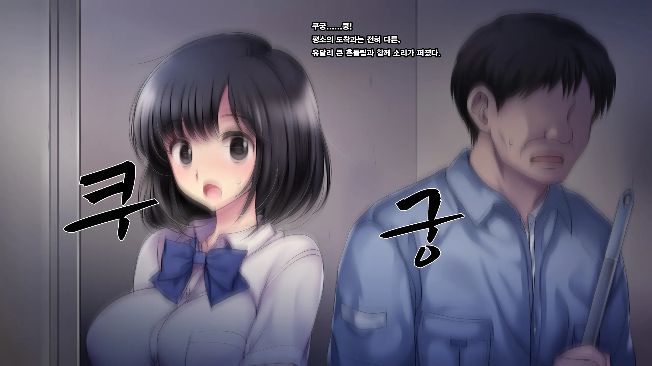 Misshitsu Joshigakusei Nakadashi Rape